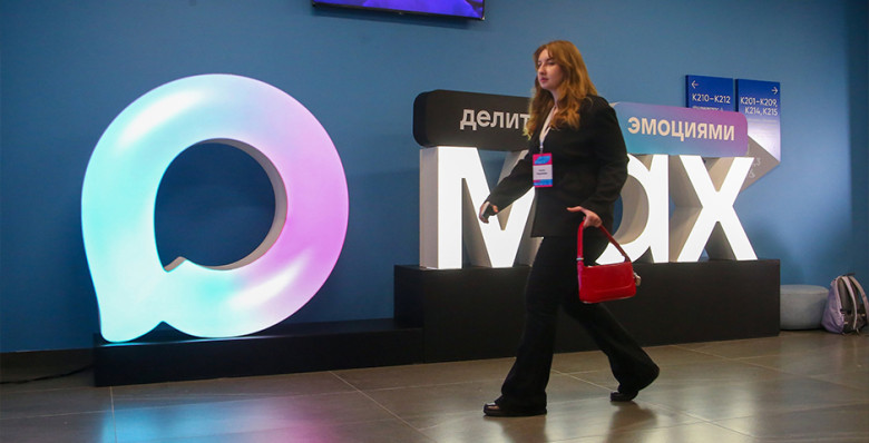 В «Максе» появилась функция текстовой расшифровки голосовых сообщений