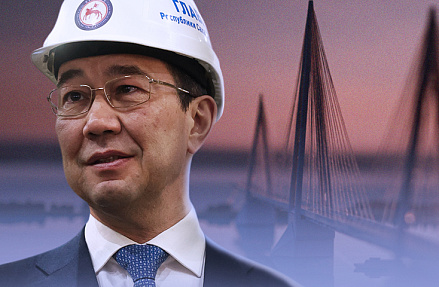 Инфраструктура развивает экономику