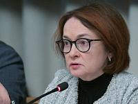Эльвира Набиуллина: у ЦБ стало больше уверенности в дальнейшем снижении ставки