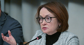 Эльвира Набиуллина: у ЦБ стало больше уверенности в дальнейшем снижении ставки