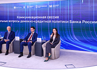 В ЦБ назвали основные волнующие бизнес факторы