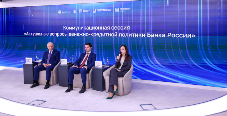 В ЦБ назвали основные волнующие бизнес факторы