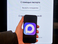 Глава Max объяснил значение названия мессенджера