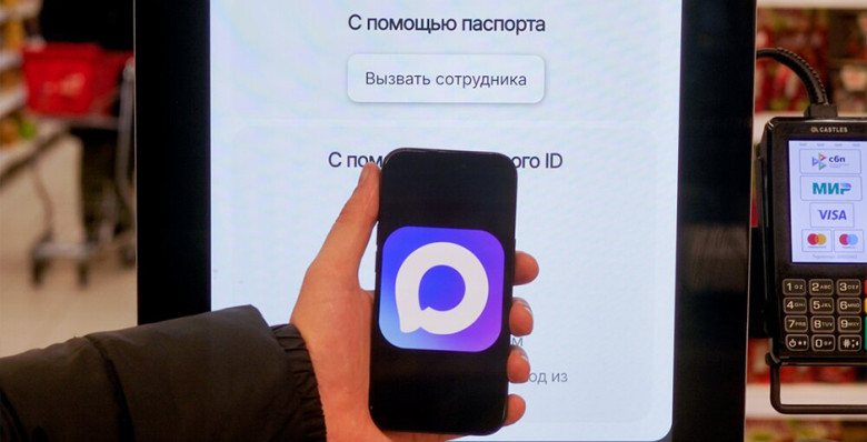 Глава Max объяснил значение названия мессенджера