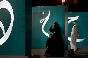 В овертайме иранского конфликта появились монархи