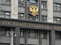 Госдума одобрила обращение из-за опасений о передаче ядерного оружия Украине