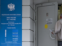 ФНС представила «портрет» типичной компании-неплательщика