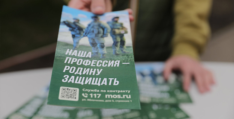 Дмитрий Медведев: за год свыше 422 тыс. человек заключили контракты с ВС РФ