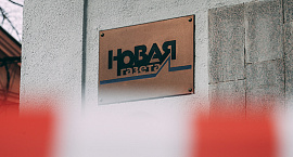 Суд в Москве арестовал обозревателя «Новой газеты» Олега Ролдугина