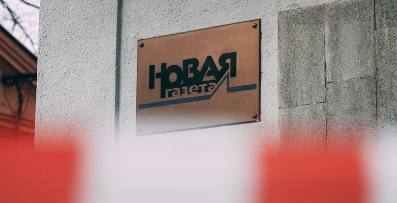 Суд в Москве арестовал обозревателя «Новой газеты» Олега Ролдугина