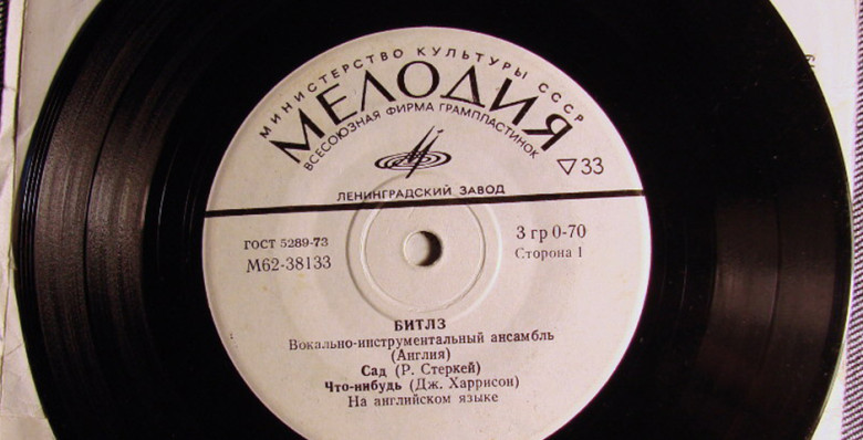 «Мелодия» возобновила прозводство виниловых пластинок впервые с 1990-х