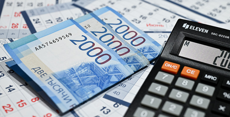 Средняя максимальная ставка по вкладам в топ-10 банков России снизилась до 14,49%