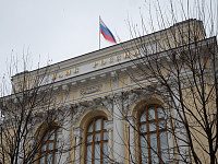 ЦБ будет учитывать число клиентов банка при определении его системной значимости