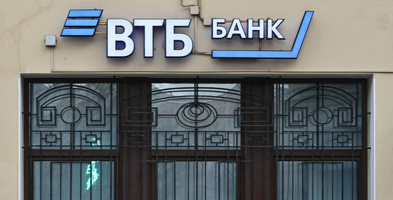 ВТБ снизил ставки по рыночной ипотеке