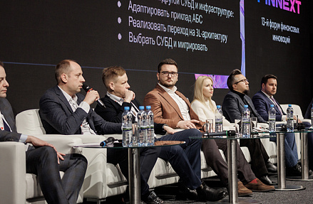 Как ИИ и глобальная смена платежных маршрутов определят стратегию в банкинге