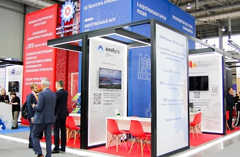 Каковы основные тренды развития промышленной инфраструктуры
