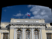 Глава РСПП допустил снижение ключевой ставки до 15% к концу года