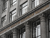 Минфин оценил допдоходы от повышения налога на прибыль компаний в 1,7 трлн рублей