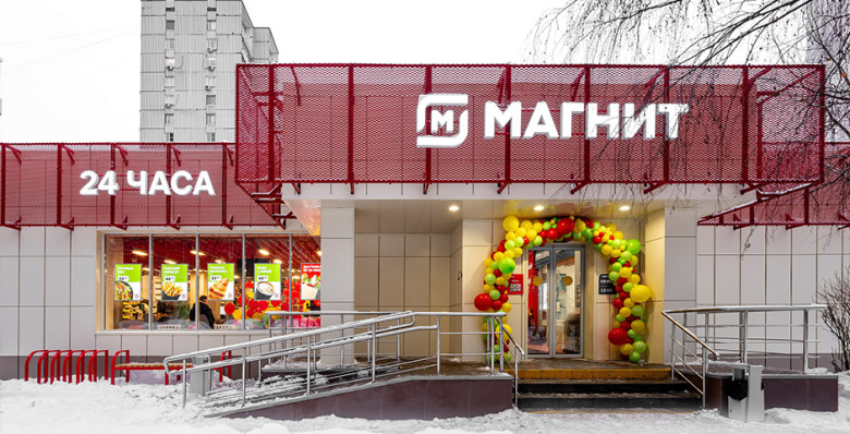 «Магнит» впервые более чем за 20 лет получил чистый убыток