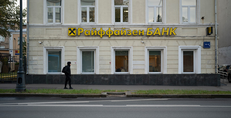 Российский суд снял арест с акций Райффайзенбанка по иску «Расперии»