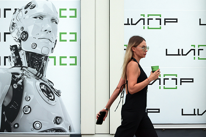 Суверенная трансформация