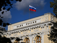 В ЦБ дали прогноз развития экономики России в 2026 году