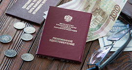 С 1 сентября россиянам старше 80 лет повысят пенсии