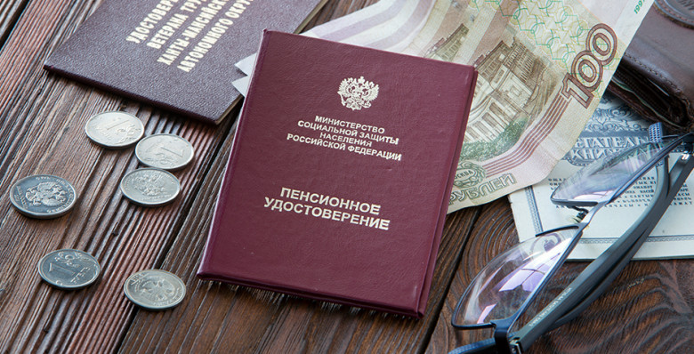 С 1 сентября россиянам старше 80 лет повысят пенсии