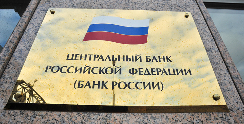 ЦБ создаст базу данных о ПИФах