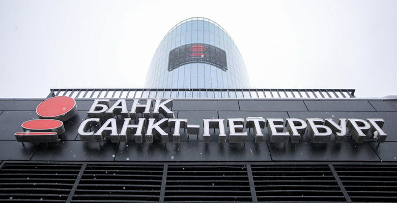Банк «Санкт-Петербург» анонсировал выкуп акций на сумму до 5 млрд рублей