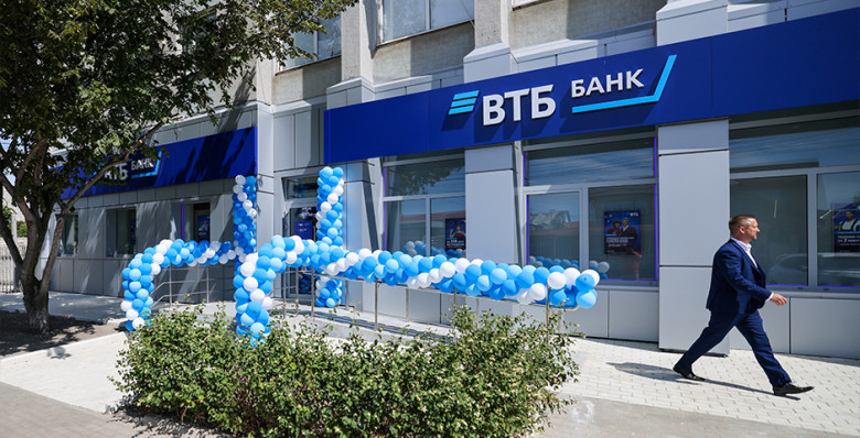 ВТБ отчитался о чистой прибыли с начала года в 380,8 млрд рублей