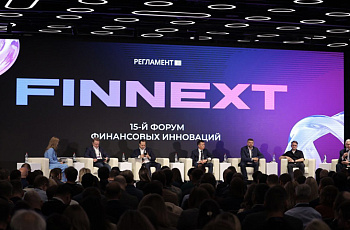 Основные тенденции финтех-рынка