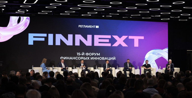 Основные тенденции финтех-рынка