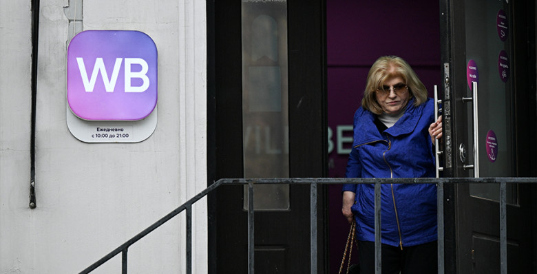 ВЦИОМ: 64% россиян считают несправедливой отмену скидок на маркетплейсах