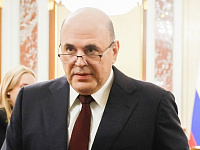 Михаил Мишустин сообщил о росте ВВП России более чем на 10% за три года