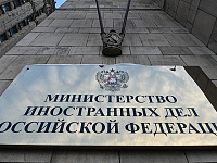 МИД России осудил авиаудары Израиля по Дохе