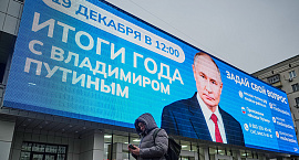 Минцифры внесло «Итоги года с Владимиром Путиным» в «белый список»