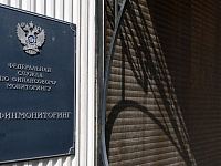 Владимир Путин подписал закон о доступе Росфинмониторинга к данным о переводах по СБП