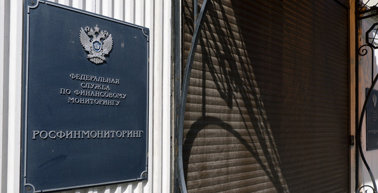 Владимир Путин подписал закон о доступе Росфинмониторинга к данным о переводах по СБП