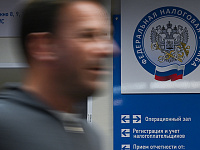 В ФНС оценили число россиян со счетами за рубежом в 700 тысяч