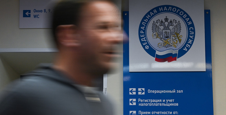 В ФНС оценили число россиян со счетами за рубежом в 700 тысяч