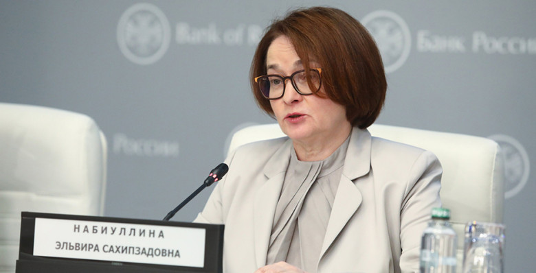 Эльвира Набиуллина: рецессии в России нет