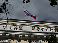 В ЦБ спрогнозировали возвращение ставки к «приемлемому» уровню в 2026 году