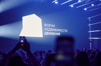 Что подогревает интерес девелоперов и инвесторов