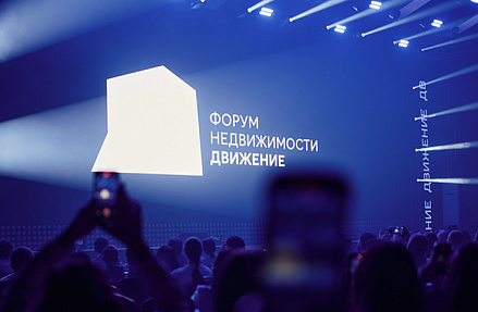 Что подогревает интерес девелоперов и инвесторов