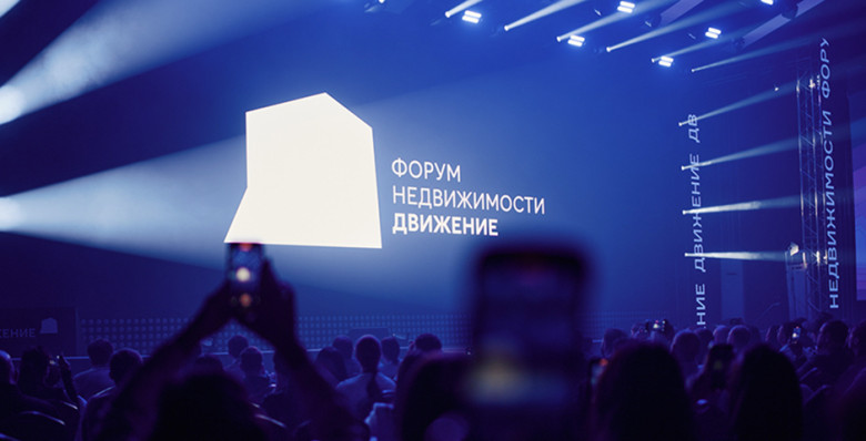 Что подогревает интерес девелоперов и инвесторов