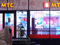 ФАС: МТС вернул в бюджет 664 млн рублей от незаконного повышения тарифов