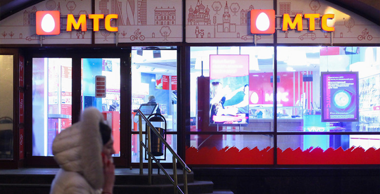 ФАС: МТС вернул в бюджет 664 млн рублей от незаконного повышения тарифов