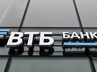 ВТБ снизил ставки по рыночной ипотеке