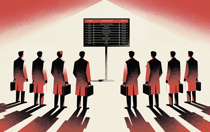 Кем закрыть пустые ставки